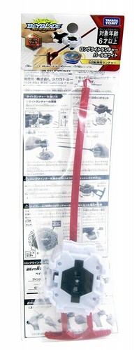 lanzador beyblade blanco